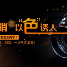 提供产品文案策划页面设计产品包装服务