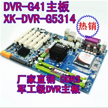 DVRG5314DVRG41军工安防监控主板现货