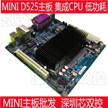 凌动D525主板MINIITX工控无风扇主板2COM