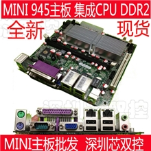 ITX-M27X62DDDR2N270主板miniITX主板工控主板厂家现货批发