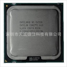 英特尔CPU批发Intel酷睿2双核E6850