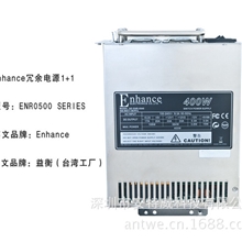 ENR0500系列MiniRedundant服务器迷你冗余电源400W600W