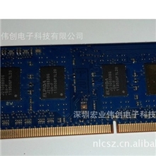ELPIDA尔必达2GDDR31600笔记本内存条