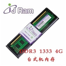 台湾原厂J-RAMDDR313334G台式机内存厂家直銷皆有現貨