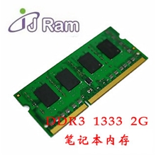 台湾原厂J-RAMDDR313332G笔记本内存厂家直銷皆有現貨