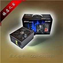 澳大利亚名牌额定600W模组化电脑电源全套网14CM风扇