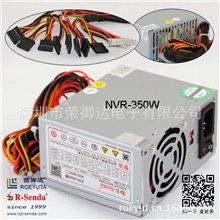 荣御达NVR电源厂家定做8个SATA接口SFX电源足瓦300W