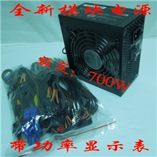 原装进口JEANTECHJNP-700-A12C额度700W电脑电源