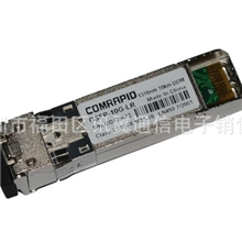 10302EXTREME兼容SFP+光模块大量供应