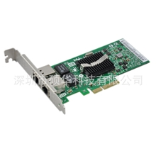 厂家供应PCIE双口服务器网卡9402PT82571GB千兆网卡