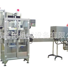 上海鑫化供应白酒、黄酒、葡萄酒瓶等瓶口套标机上海自动套标机