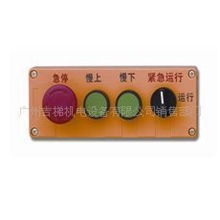 电梯零件、电梯配件电气控制系统-检修盒