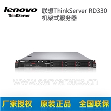 成都联想服务器总代理_联想RD330_E5-2407_4G_300A2HOD机架式报价