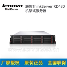 四川成都联想服务器总代理_ThinkServerRD430_4G_300A2HOD报价