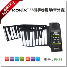 88键手卷钢琴88键带外音手卷钢琴