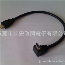 HDMIAM直头-AM正面90度Cable线缆1080P