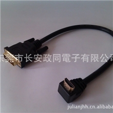 DVIM-HDMIAM正面90度Cable线缆