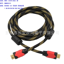 HDMI线缆1080P