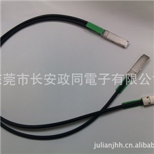 QSFP+to2QSFP+YCableExternalPassive高速线缆