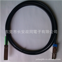 QSFP+toMiniSAS推杆式Cable高速线缆3米麦迪逊28AWG