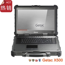 GetacX50015寸全强固式全配置标准军工商用笔记本电脑