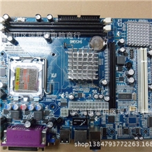 厂家批发恒通Intel945G775针支持DDR2/800