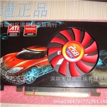 工厂批发HD6570/2G电脑显卡批发高清接口