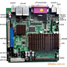 供应M945GM//双网卡/双屏/4COM主板