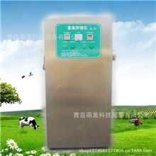 养殖场专用臭氧发生器畜禽养殖仪畜禽养殖仪绿色养殖仪