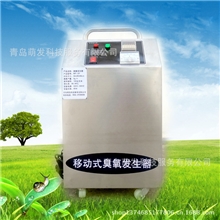 臭氧发生器小型臭氧发生器山东臭氧发生器移动式臭氧发生器