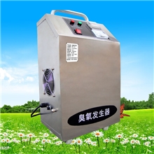 厂家直销MF-Y-3g小型臭氧发生器水杀菌空气杀菌两用消毒设备可批