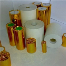 供应株洲热敏收银卷纸POS机热敏纸传真热敏纸销售提供送货上门