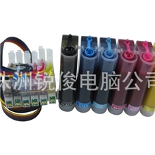 株洲爱普生惠普佳能打印机连续供墨系统包安装调试！