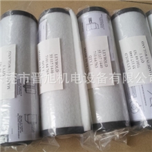 供应莱宝SV200油雾分离器/油气分离器/71064763