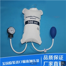 美国进口输液加压袋输血加压袋输血袋空气加压袋支持一件代发
