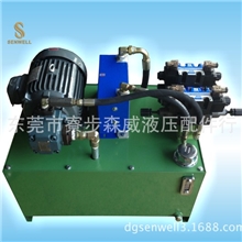 韶关供应高效率立卧式液压系统价格，液压站厂家，上门维修液压机