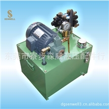 东莞各镇区及珠三角地区供应设计制造液压系统，动力单元