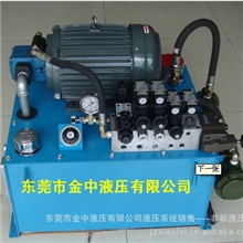 液压系统厂家|油压机液压系统|液压站液压系统|注塑机液压系统