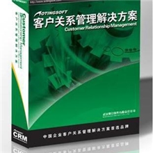 奥汀软件客户关系管理软件中小企业CRM