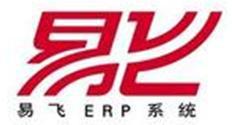 神码ERP易飞ERP易飞制造业ERP系统制造业ERP中大型企业ERP
