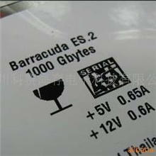 希捷企业级硬盘四川总代理