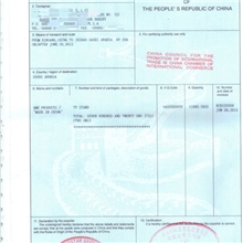 专业快速办理邯郸出口产地证CO