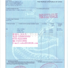 专业快速办理天津出口产地证CO