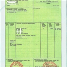 代理深圳出口蒙特哥贝，牙买加产地证