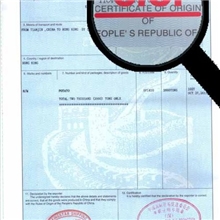 代理深圳出口危地马拉城报关产地证服务