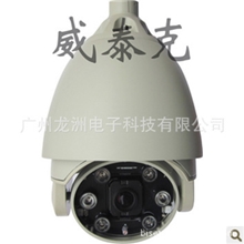 130米红外高速球sony机芯700线智能第三代点阵红外高速球【特价】