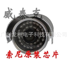 红外线防水安防监控摄像机|监控摄像机|30米红外监控摄像头