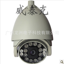 威泰克索尼机芯30倍700线7寸第三代智能高清300米阵列红外高速球