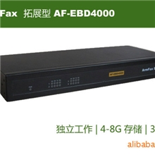 ArmFax网络传真机，数码传真机，传真服务器桂林招商