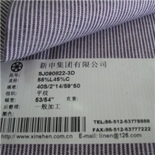 新申工厂生产麻棉色织条子面料男式衬衫布料价格优惠
